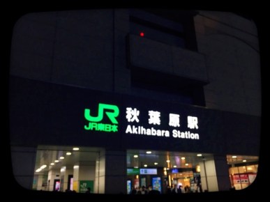 akiba2